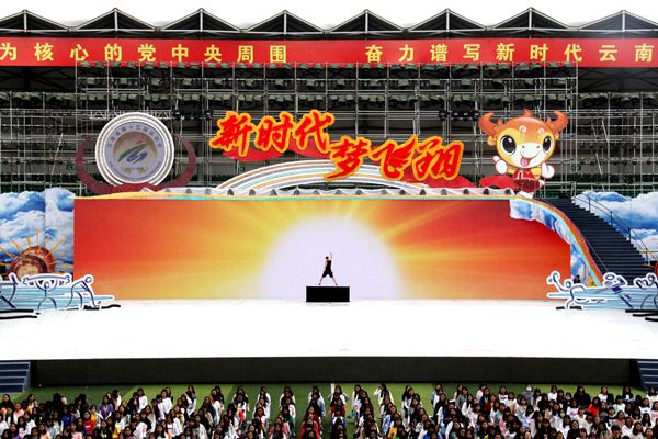 省運會彩排2_副本.jpg 省運會彩排2_副本.jpg