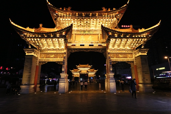 碧雞金馬古梁州,銅柱鐵橋天際頭。.jpg 碧雞金馬古梁州,銅柱鐵橋天際頭。.jpg