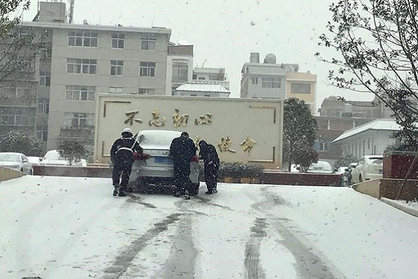 昭通2.jpg 昭通2.jpg