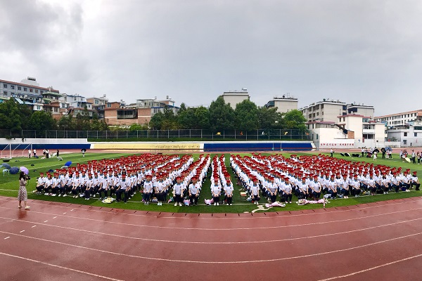 臨滄鎮(zhèn)康.jpg 臨滄鎮(zhèn)康.jpg