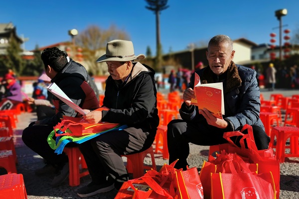 迪慶.jpg 迪慶.jpg